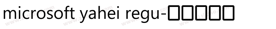 microsoft yahei regu字体转换